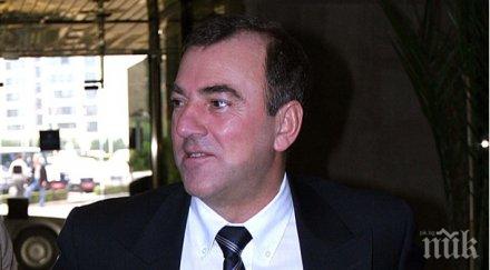 въоръжени маскирани влезли дома стоян александров