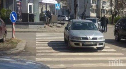 блъснаха пешеходка благоевград шофьорът избяга