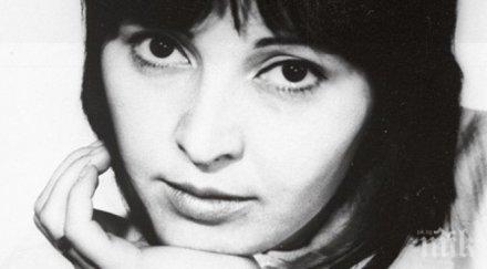 откриват паметна плоча катя паскалева перник