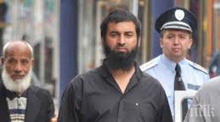 отложиха делото имамите пазарджик