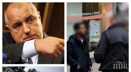 бойко борисов участва кръгла маса бежанците