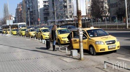 решено такситата софия плащат данък 240 лева ден