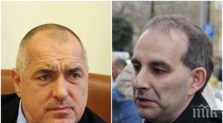 ексклузивно петър волгин пик ретро бсп борисов ритне камбаната