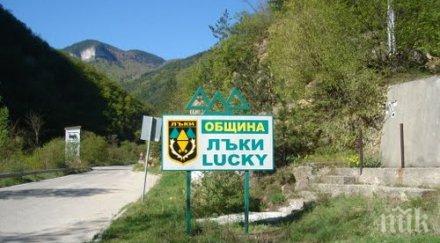 токът лъки мига неделя