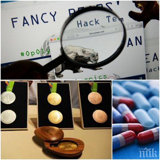 ИЗВЪНРЕДНО! ГРЪМНА СВЕТОВЕН ДОПИНГ СКАНДАЛ! Девет победители от Олимпийските игри хванати със забранени вещества
