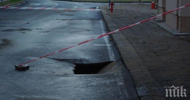 ОПАСНОСТ! Какво става с пътя в Благоевград…