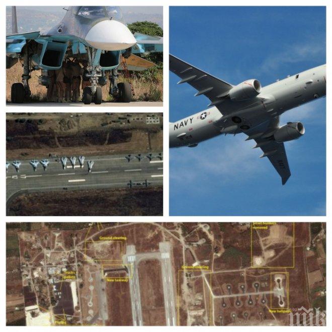 ОПАСНО: Американски самолет забелязан над руски военни бази в Сирия