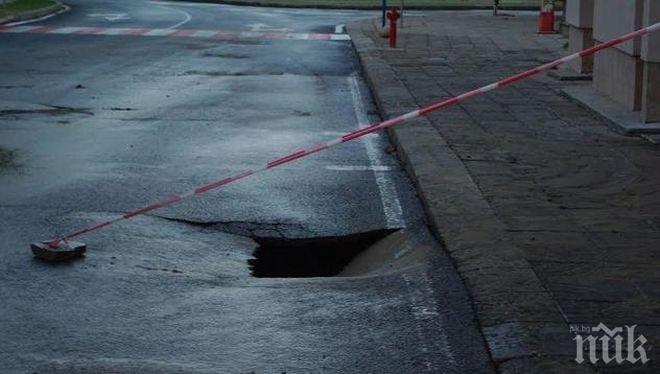 Гръмна водопровод на метри от откритото преди 3 дни кръгово кръстовище в Благоевград
