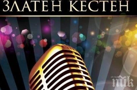 Петрич се стяга за фестивала Златен кестен