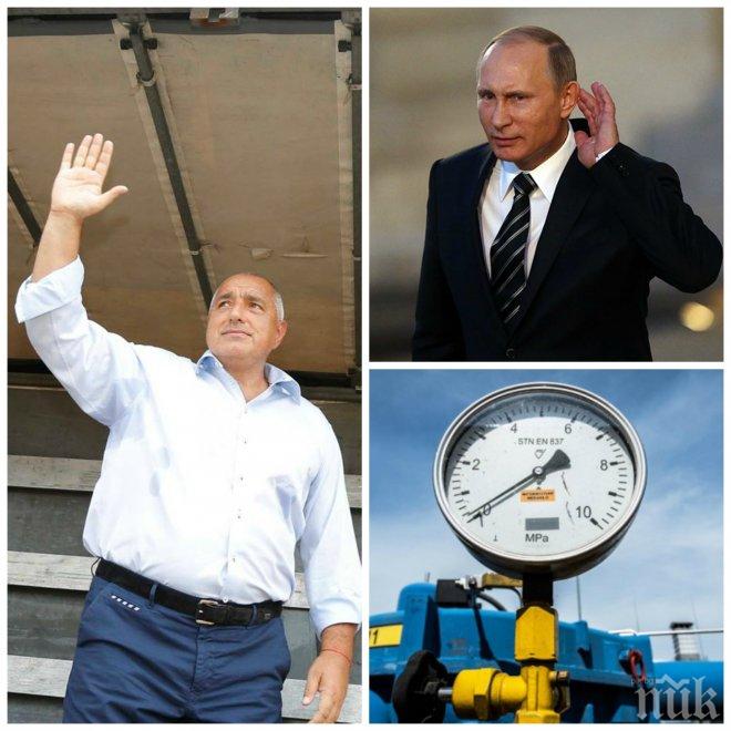 ЕКСКЛУЗИВНО! Борисов обяви: Заедно с Брюксел ще преговаряме с Русия за газов хъб Балкан (ВИДЕО)