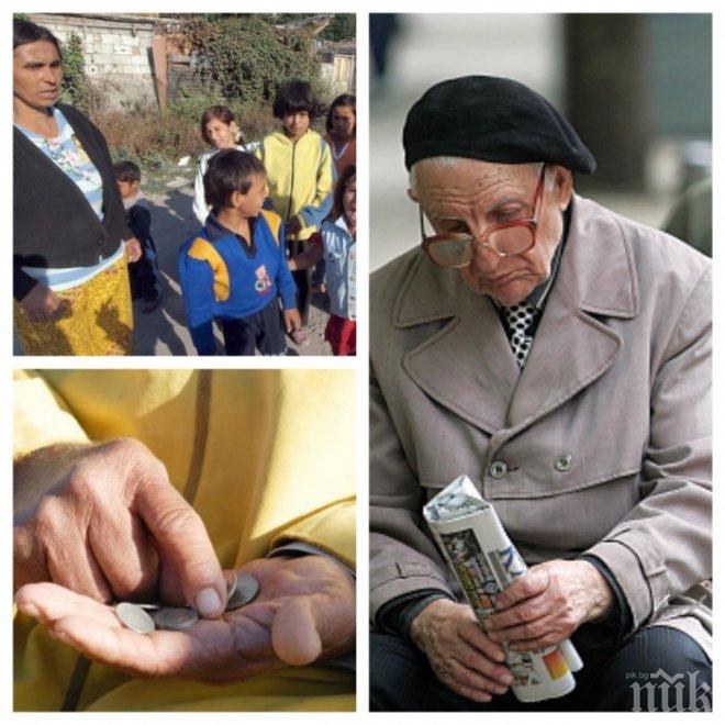 1.5 милиона българи под прага на бедност, всеки трети мизерства