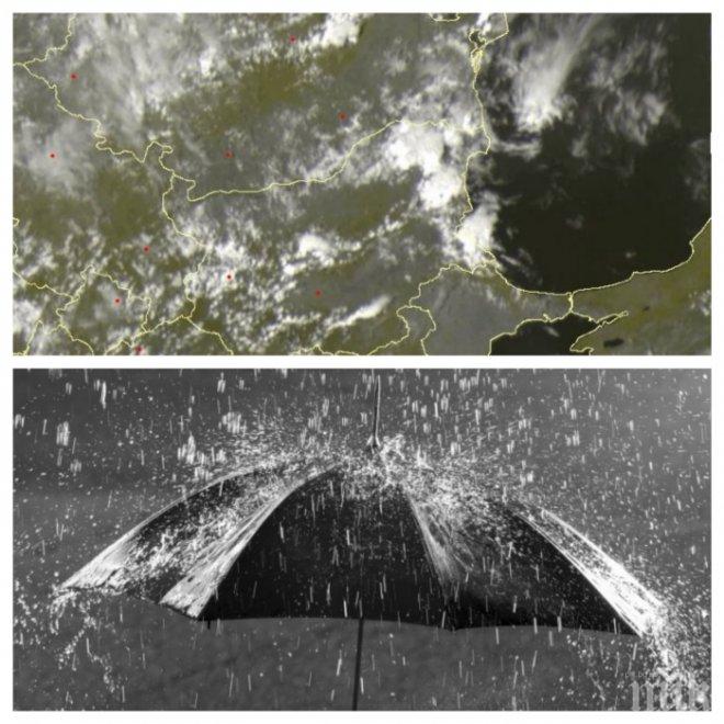 Дъждът дойде, първо ще го усетят в Северна България и планините