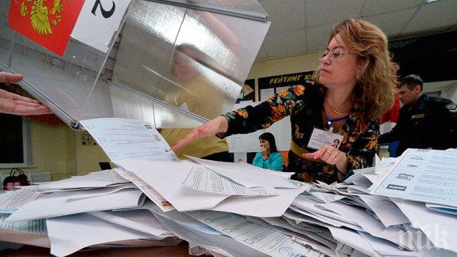 Изборите за Държавна Дума в Русия - 39.37% гласували до 18 часа 