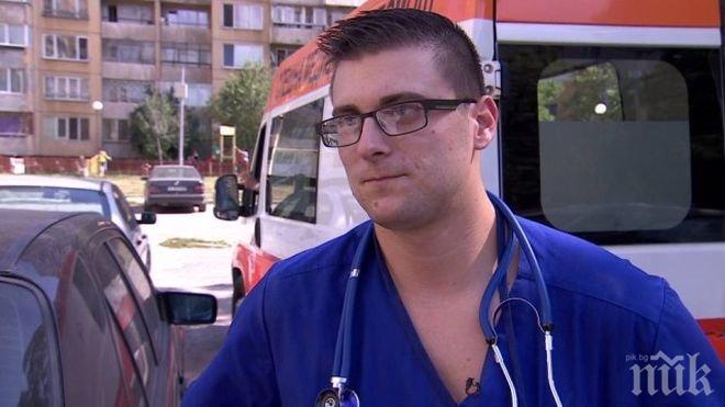 Как и защо един млад български лекар се върна да работи у нас