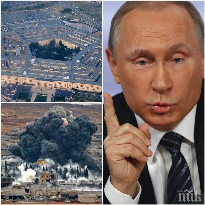 Ексклузивно! Русия разкри с какви оръжия САЩ са поразили сирийските военни
