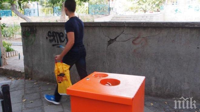 ПИК TV: Варна „улеснява” учениците с пепелник на входа на даскалото