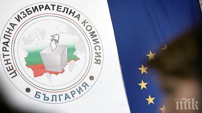 Българите в чужбина бесни на ЦИК! Сайтът на комисията се срина за два дни, точно когато се подават заявления за гласуване