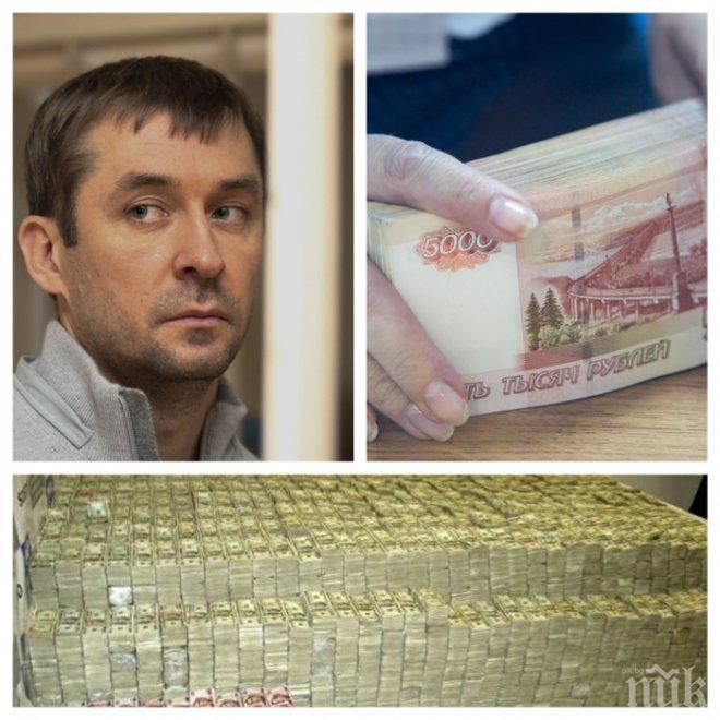 ШОКИРАЩИ РАЗКРИТИЯ! Доларите на полковник Захарченко идвали направо от ФЕД на САЩ