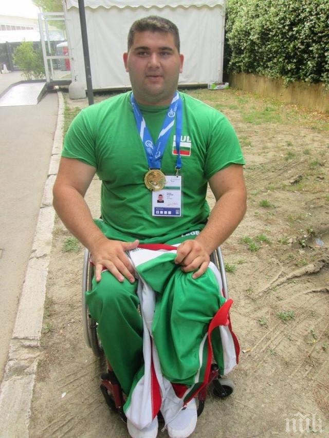 Българин удиви света! Един от най-убедителните рекорди в спорта е факт!