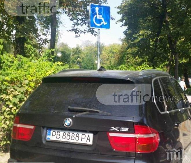 Джипове с еднакви цифри в номера-недосегаеми за пътна полиция?