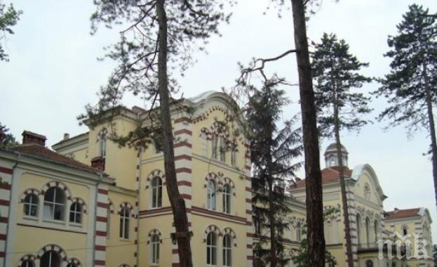 Верейски архиепископ Евгений посети Варненска и Великопреславска света митрополия