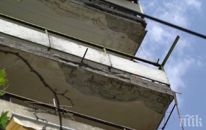 КОШМАР! Парапет на тераса се откъсна и смаза крака на мъж в Димитровград (СНИМКА)