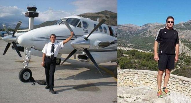 Два дни Казанлък ще се сбогува със загиналите пилот и лекар