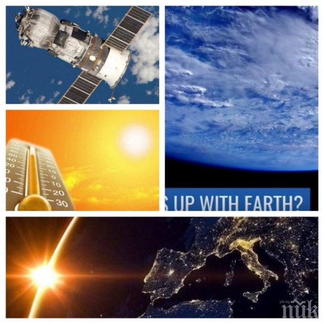 Нещо става със Земята: НАСА съобщи за странно явление в стратосферата (ВИДЕО)