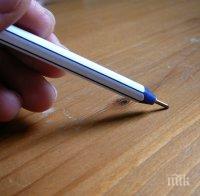 Исторически пробив за Парижкото споразумение за климата след ратифицирането му от 60 държави