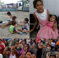 Ужас! Деца умират от глад в социалистическа Венецуела (ВИДЕО и СНИМКИ 18+)