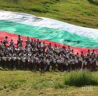 Хиляди знамена, част от Роженския трибагреник, ще бъдат раздадени в Южния парк в чест на Независимостта на България