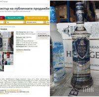 ЮРУШ НА АЛКОХОЛА! Частен съдебен изпълнител продава 12 000 бутилки руска водка