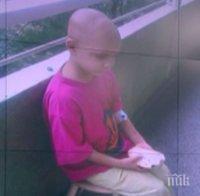 Затрупаха с дрехи изоставения 9-годишен Мустафа, който е болен от левкемия (ОБНОВЕНА) 
