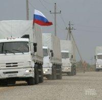 Белият дом ще държи отговорна Русия за обстрела на хуманитарен конвой в Сирия