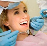 СПАСЕНИЕ! Учени изобретиха вечна зъбна пломба