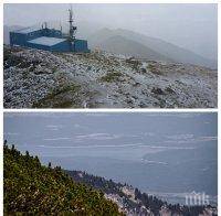 Мусала замръзна! Облаците носят сняг, високо в планината е зверски студ