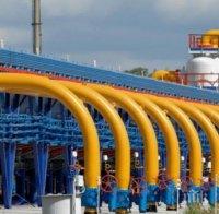 ВАЖНА НОВИНА! Брюксел ще съфинансира проучването за газовия хъб “Балкан”