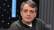 ФОТО БОМБА В ПИК! Владо Береану тръгна като клошар! "ВИП Брадър" го обрече на мизерия (СНИМКИ)