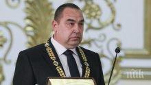 ИЗВЪНРЕДНО! Украйна се спасила от държавен преврат (ВИДЕО)