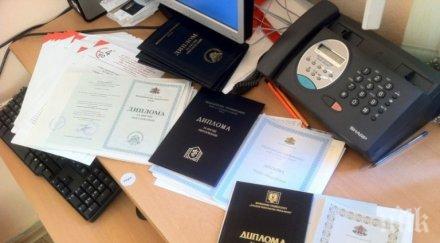 опростена процедура чуждите дипломи висше признават лесно нас