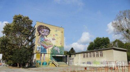 пик огромен графит разкраси варненска гимназия новата учебна година