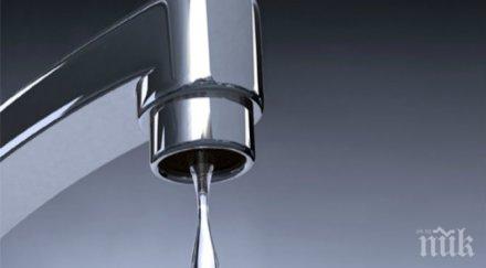 спират водата три софийски квартала