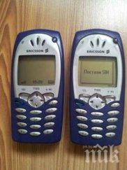 ериксон затваря производствените фабрики швеция