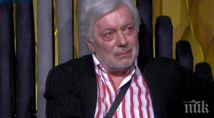 интригите къщата сринаха вальо михов иде удавя избухна сълзи