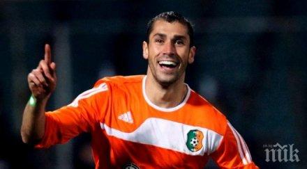 занев финал купата русия попето миланов аут