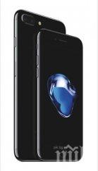 новият iphone идва технополис