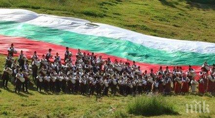 хиляди знамена част роженския трибагреник бъдат раздадени южния парк чест независимостта българия