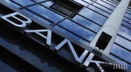 адвокатка алармира такси банките