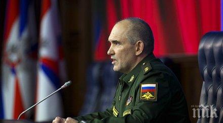 москва вашингтон изпълнява нито един ангажиментите сирийското примирие