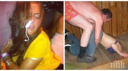 почивните дни наближават пазете нещо подобно предстои